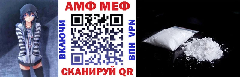 hydra вход Сосенский Амфетамин Premium купить наркоту