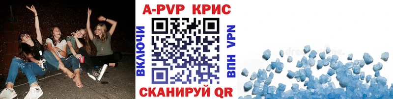 blacksprut сайт  Сосенский  Alpha PVP СК КРИС 