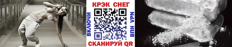 Кокаин 99%  Сосенский 