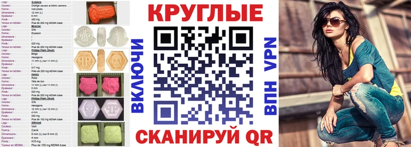 Ecstasy Philipp Plein Сосенский