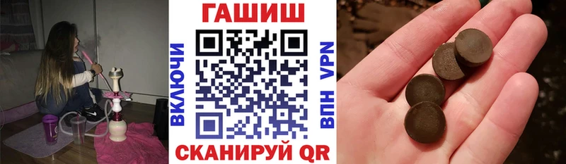 Гашиш Premium  как найти   Сосенский 