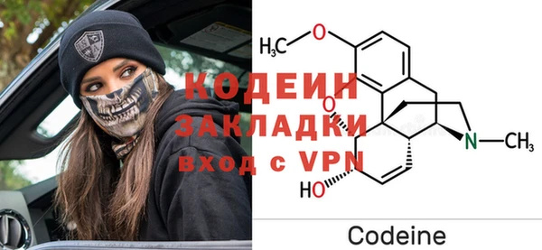 герыч Горнозаводск