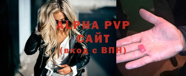 таблы Алексин