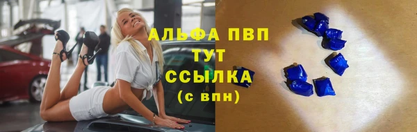 таблы Алексин