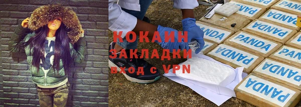 кокаин колумбия Алексеевка
