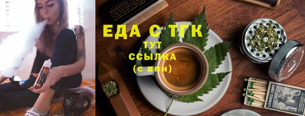 ПСИЛОЦИБИНОВЫЕ ГРИБЫ Гусиноозёрск