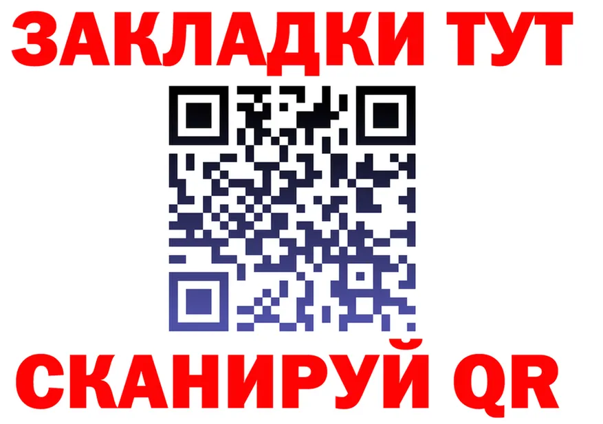 ГАШИШ Изолятор зеркало shop mega Сосенский