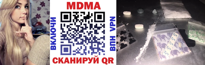 MDMA Molly  Сосенский 