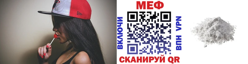 цена наркотик  Сосенский  Мефедрон 4 MMC 