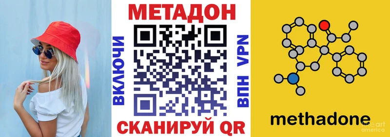 продажа наркотиков  Сосенский  KRAKEN ССЫЛКА  МЕТАДОН белоснежный 