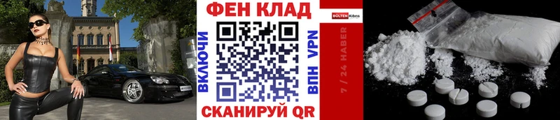 Метамфетамин винт  Сосенский 