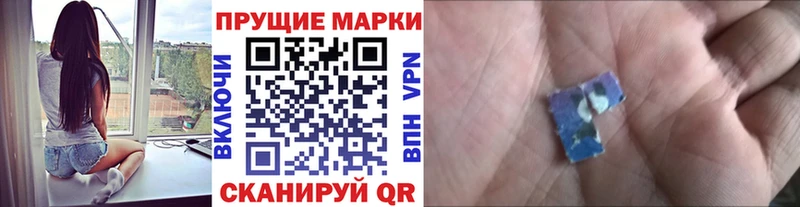 где можно купить наркотик  Сосенский  Марки N-bome 1500мкг 