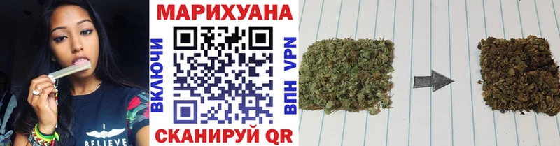 где купить наркотик Сосенский shop наркотические препараты Канабис планчик